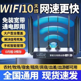 智能网络设备;路由器;智能数据线