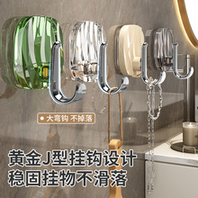 挂钩免打孔无痕强力贴书包挂衣钩吸盘厨房挂勾衣服钥匙粘钩批发勾