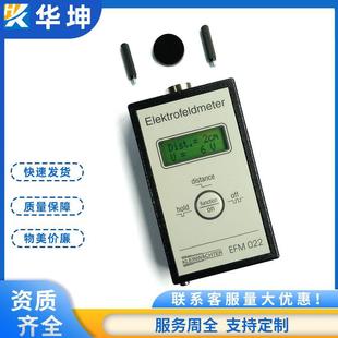 EFM-022o늈yԇx EFM-022 Fieldmeter