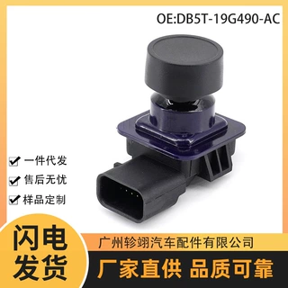DB5T-19G490-AC适用于2013年福特探险者驻车停车后视镜倒车摄像头
