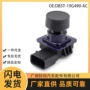 福特停车倒车db5t-19g490-ac摄像头