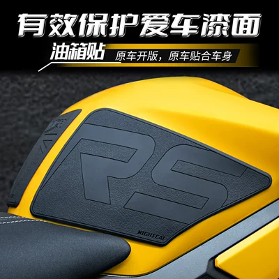 Fuel Tank Stickers, Motorcycle helmet anti-fog film