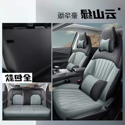 seat covers, all-season, fully | Modelə uyğun (Original) oturacaq örtükləri - yunshan-green-full-surround-deluxe-edition-qiyuan-a05-special-edition-front-and-rear-five-seater