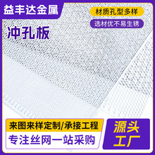 �o�a���ƽ��وA�׾W�� 304���P䓛_�װ��^�V�_�װ�Y�W��Ƭ�W�װ�