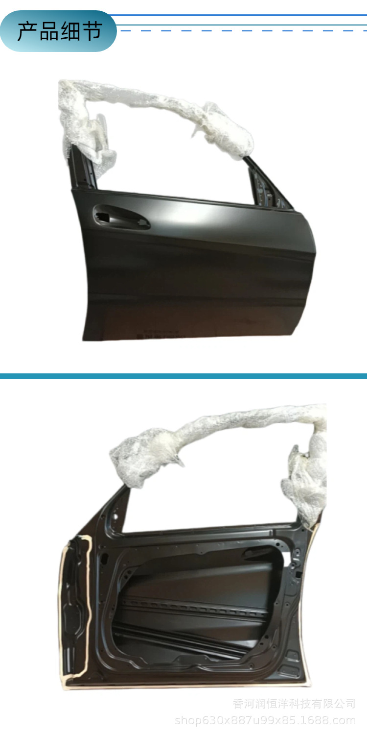2047205300/5400 is suitable for the front door of the Mercedes-Benz GLK-Class 204, a brand new original remanufactured sheet metal part