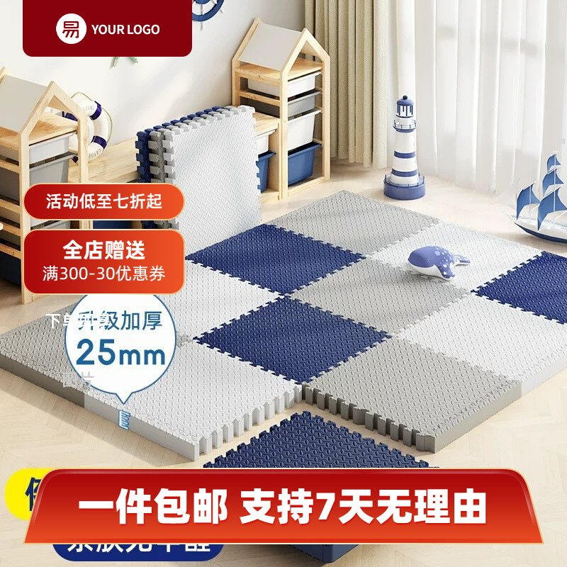 Thickened Floor Baby Splicing Floor Mat Household Foam Mat Baby Crawling Mat Children Crawling Bedroom Mat Anti-Fall