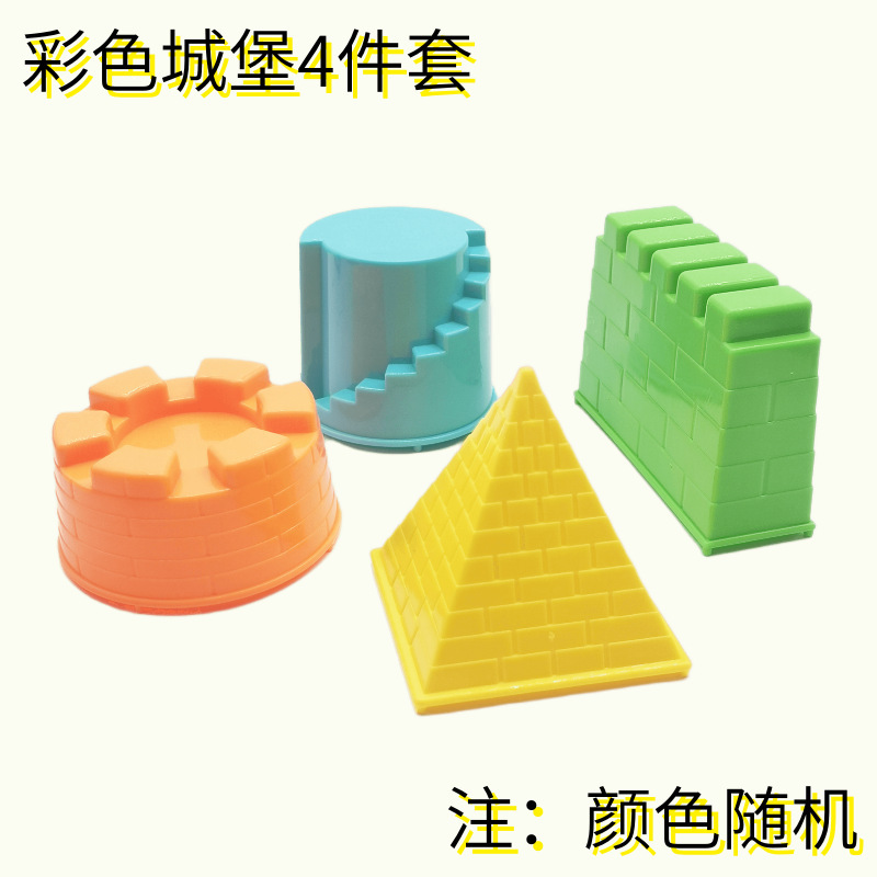 Fábrica directa juguetes espaciales para niños molde de arena de barro de color accesorios de playa herramientas de arena modelo de arena