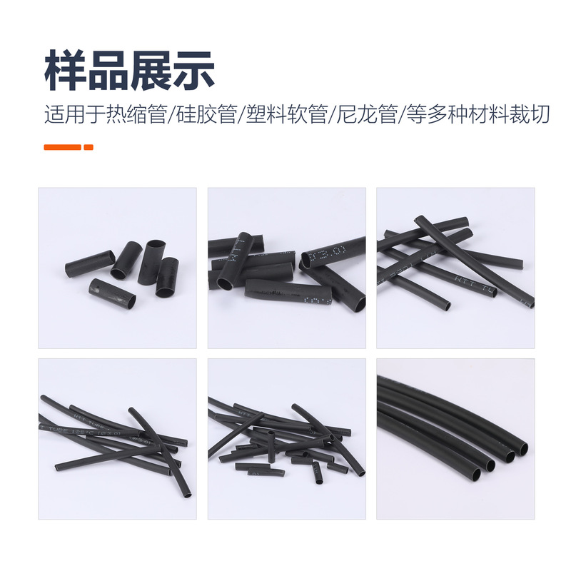 热缩管切管机全自动电脑切管机PVC管PE胶管裁切机铁氟龙管裁管机|undefined