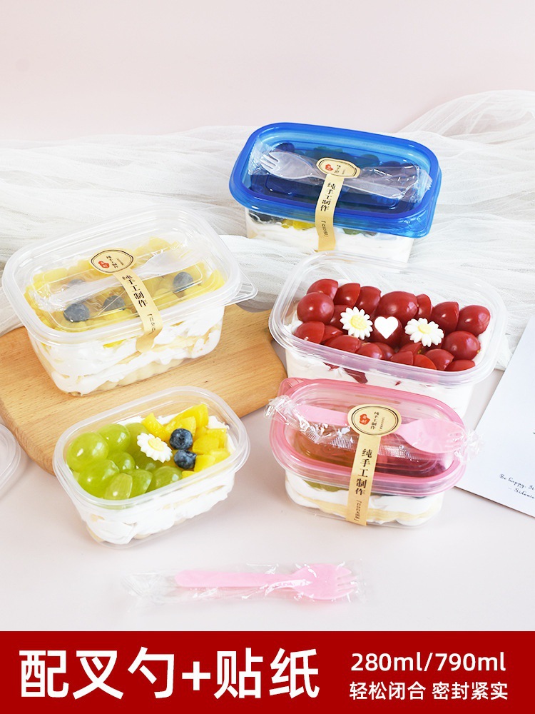 水果一次性包装盒甜品水果捞餐盒子水果奶茶杯盒食品豆乳袋商用