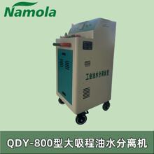 Namola���I��ˮ���x�C�������̙C��������۳�������Һ����һ�w�C