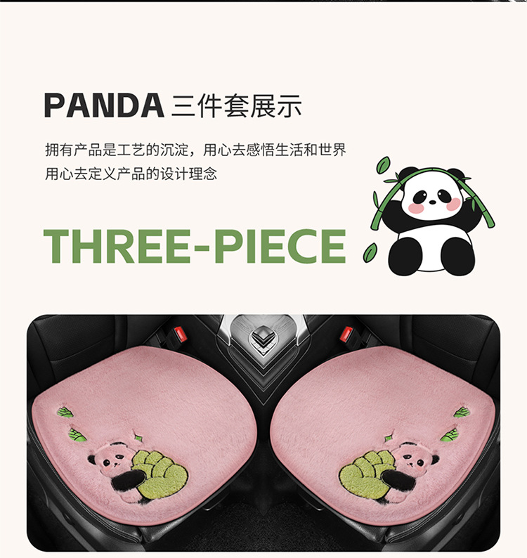 Car Seat Cushion Soft Plush Winter Plush Cute Panda Cartoon Goddess Car Half-Cover Seat Cover Non-Slip Car Mat