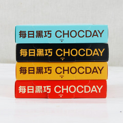 Daily dark chocolate quinoa multi-flavor dark chocolate 35g 7 pieces office snacks dark chocolate wholesale