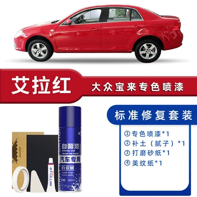 Avtomobil boya qələmləri — Touch-Up Pen - color-classification-ella-red-standard-repair-send-soil-simple-tools