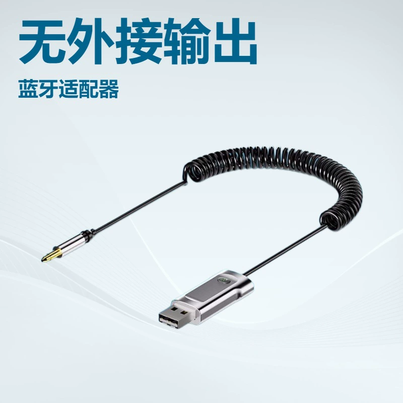 Частная модель автомобиля Bluetooth-адаптер универсальный приемник 2-в-1 AUX аудио автомобильный Bluetooth-передатчик