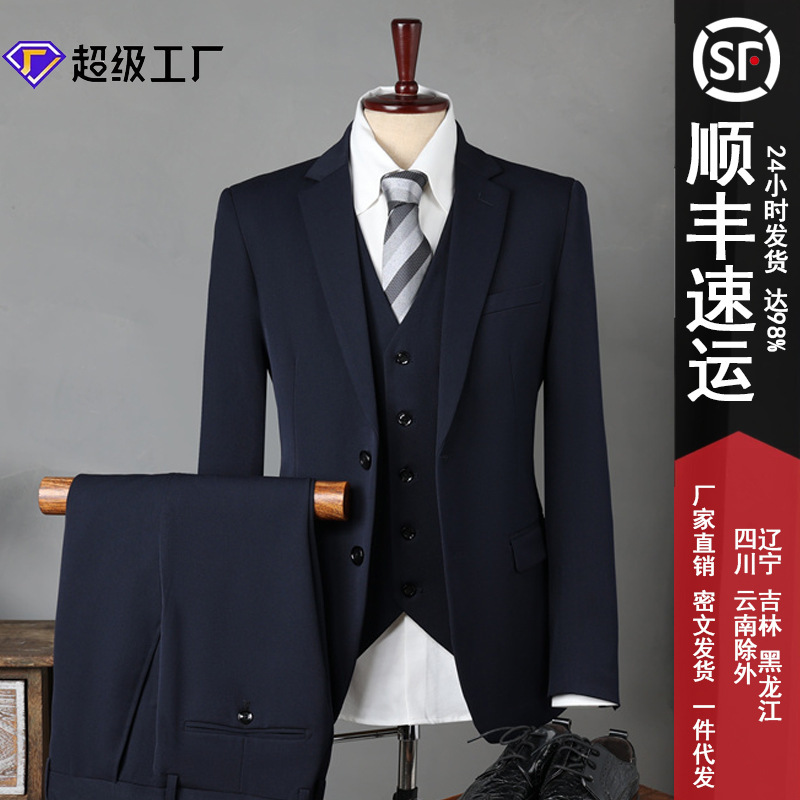 Men's suit suit men's casual business formal suit wedding suit best man suit bridegroom suit professional suit suit men