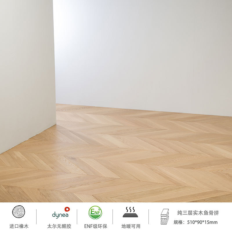 여름 동지 11 통나무 색상 [통나무 스타일 인기 생선 뼈 조합]