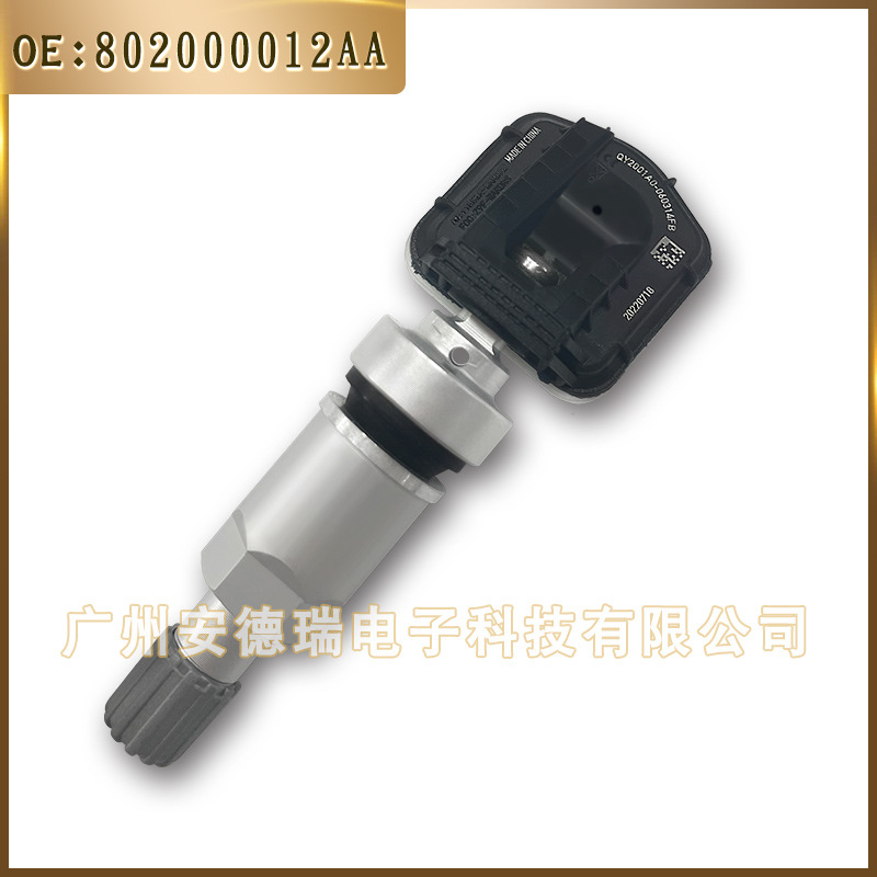 Aplicable a Chery Tiger E3 CheryTiggo7 sensor de presión de neumáticos 802000012AA Sistema de Monitoreo de presión de neumáticos