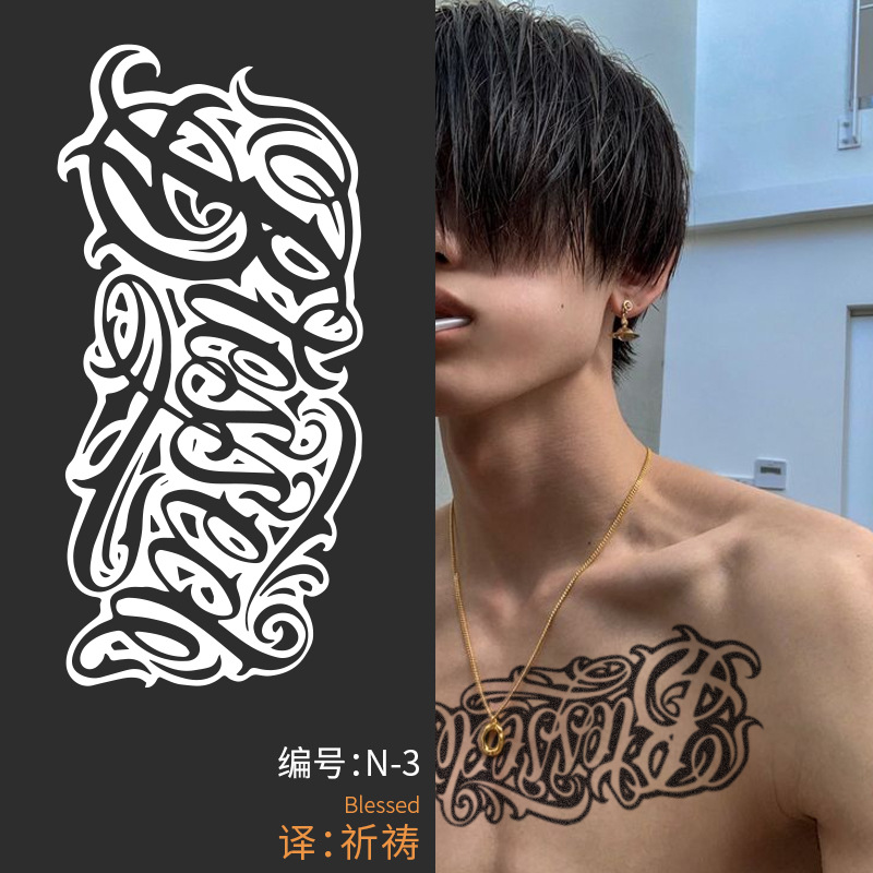 大図草本の紋章は半永久的な腕の男性の足の英語の花の体の字のジュースの花の腕の防水の持続的なシミュレーションを貼ります。