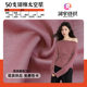 50 Count Silk Brocade Cotton Space Layer 380g Autumn and Winter Compact Sweatshirt Knitted Fabric Soft Air Layer Fabric