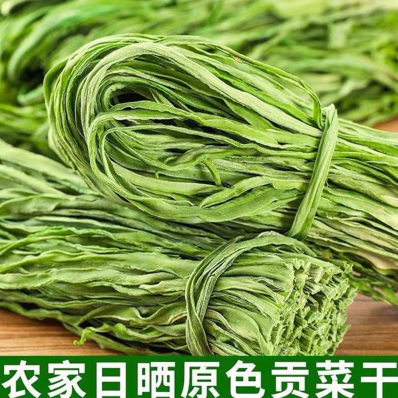 正宗贡菜干特新货苔菜干脱水蔬菜响菜火锅食材凉拌干货农家级特产