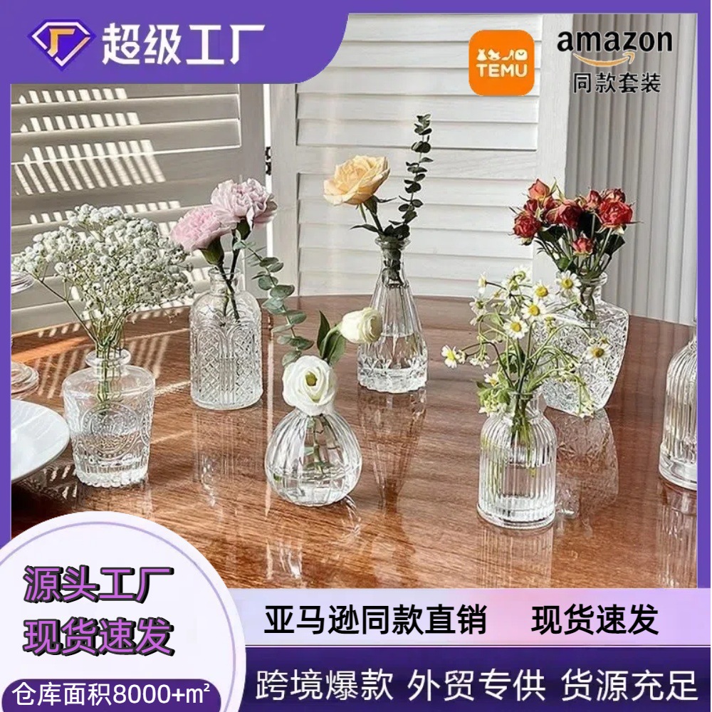 Factory Direct Sales Nordic Light Luxury Glass Vase Home Decoration Model Room Hotel Villa Living Room Dining Room Gift