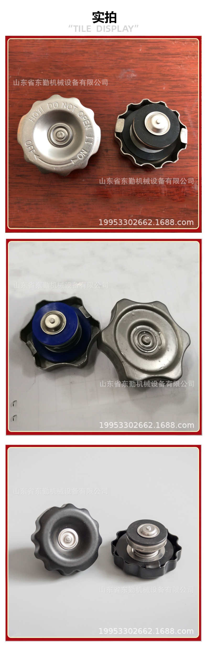 Motorcycle Fuel Tank Cover, Off-Road Motorcycle Water Tank Cover, Car Water Tank Cover, Motorcycle Cooling Water Tank Cover