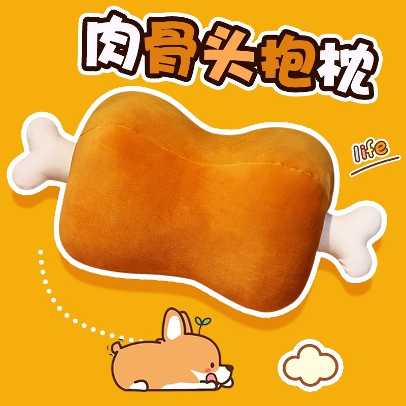 创意卡通狗骨头靠垫毛绒玩具现代北欧简约家居装饰双面沙发抱枕女|undefined