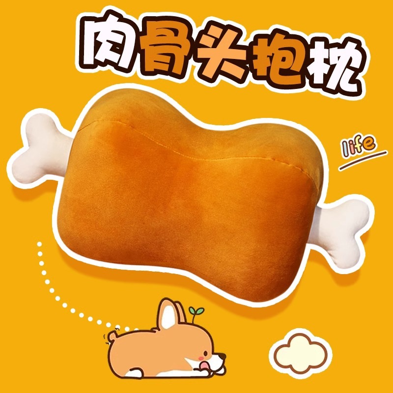 创意卡通狗骨头靠垫毛绒玩具现代北欧简约家居装饰双面沙发抱枕女