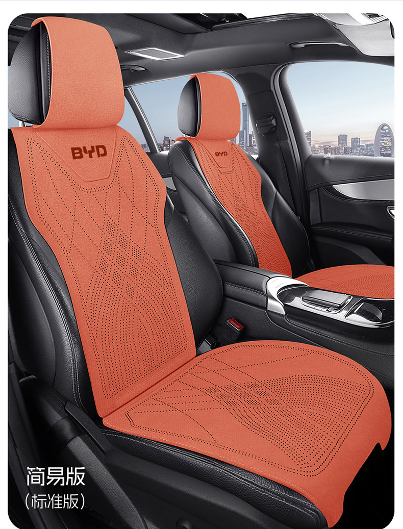 Cross-border BYD Song Plus car seat cushion for Song Pro, second-generation Qin L, Sea Lion 05, Seal 05, Song L, full coverage