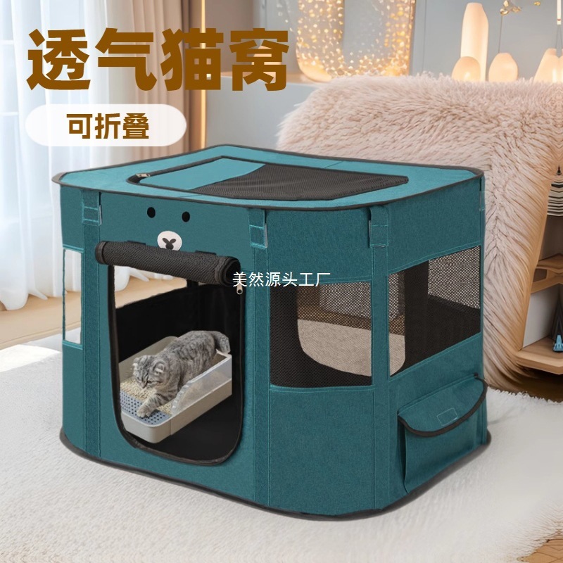国境を越えた猫の分娩室、通気性のある猫小屋、犬小屋、折りたたみ式ペット分娩室、密閉型猫分娩室、ペットテント|undefined