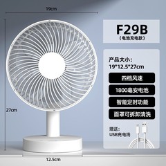 定時可能USB小ファン静音卓上携帯型チャック寮学生ミニファン充電可能