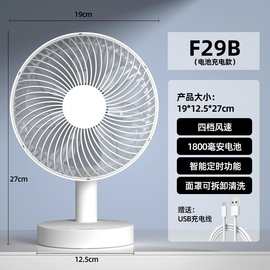 可定时USB小风扇静音桌上便携式夹扇宿舍学生迷你风扇可充电