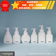 �S�ҬF؛����HDPE��ĭƿ300MLϴ��Һ����ƿ��ԡ¶ƿ