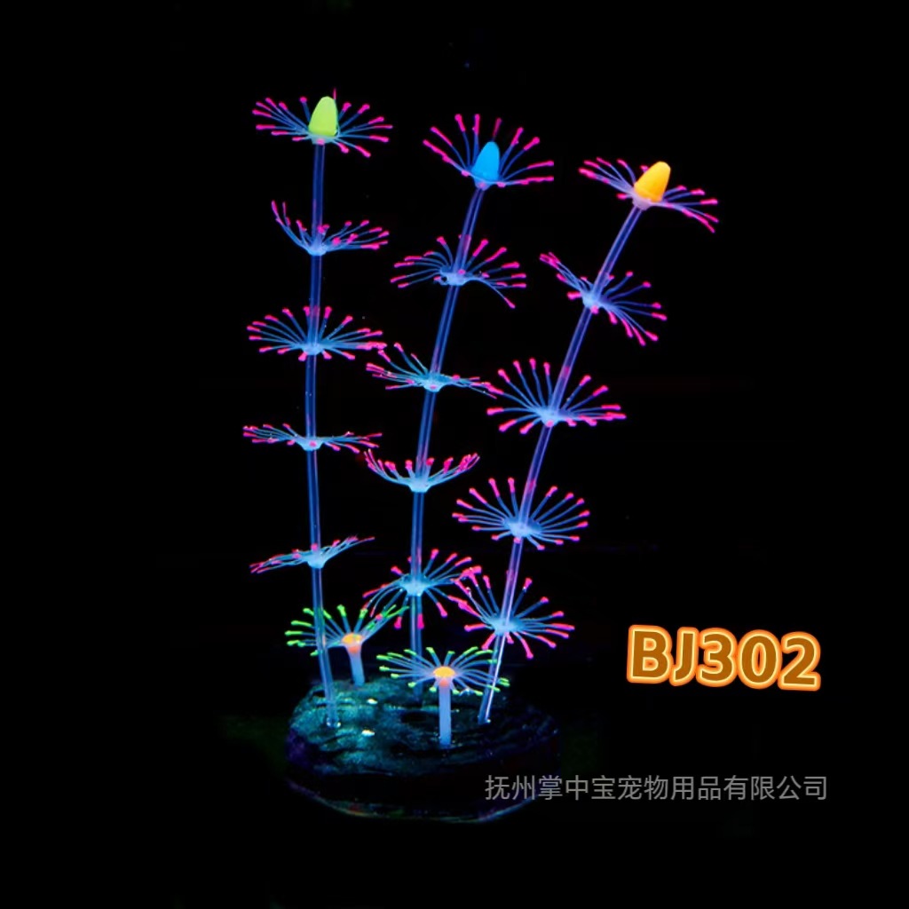 Simulación de coral luminoso luminoso fluorescente planta artificial pecera decoración de acuario decoración de silicona suave de acuario