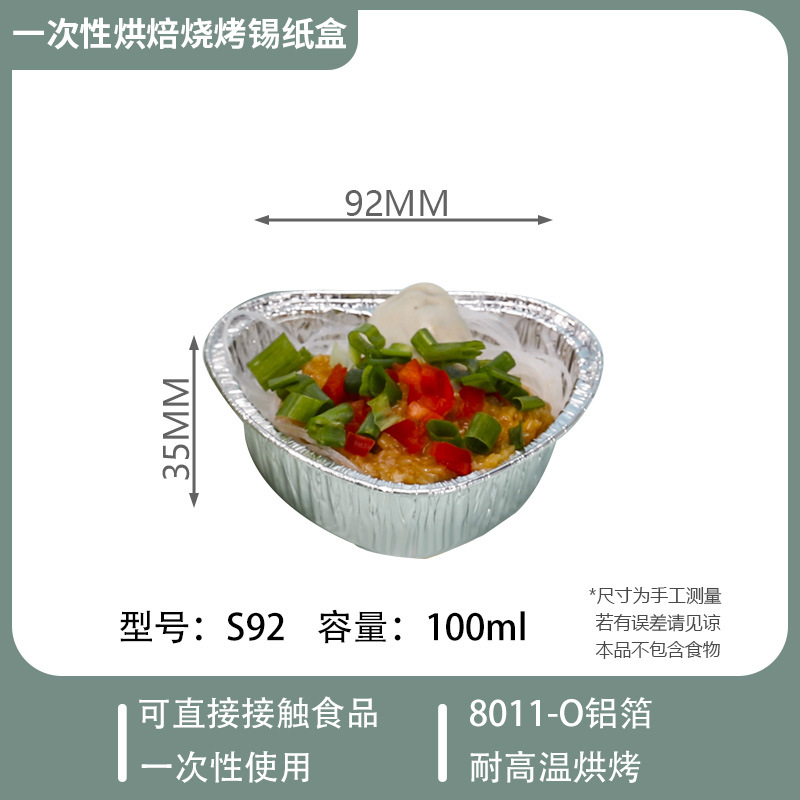 Tazón de torta al vapor desechable molde de torta de tazón resistente a altas temperaturas para vapor bandeja de ostras pastel taza de papel de estaño hogar comercial