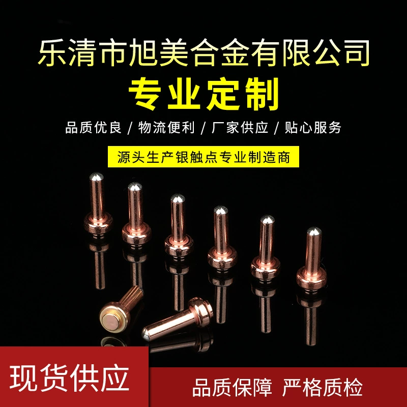 Аксессуары составного серебряного переключателя терминального контактора пункта серебра контакта электрические компонентные сплавляют контакт