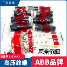 ABBsK^12/20KVоsȽK3x185-300ƽabb|