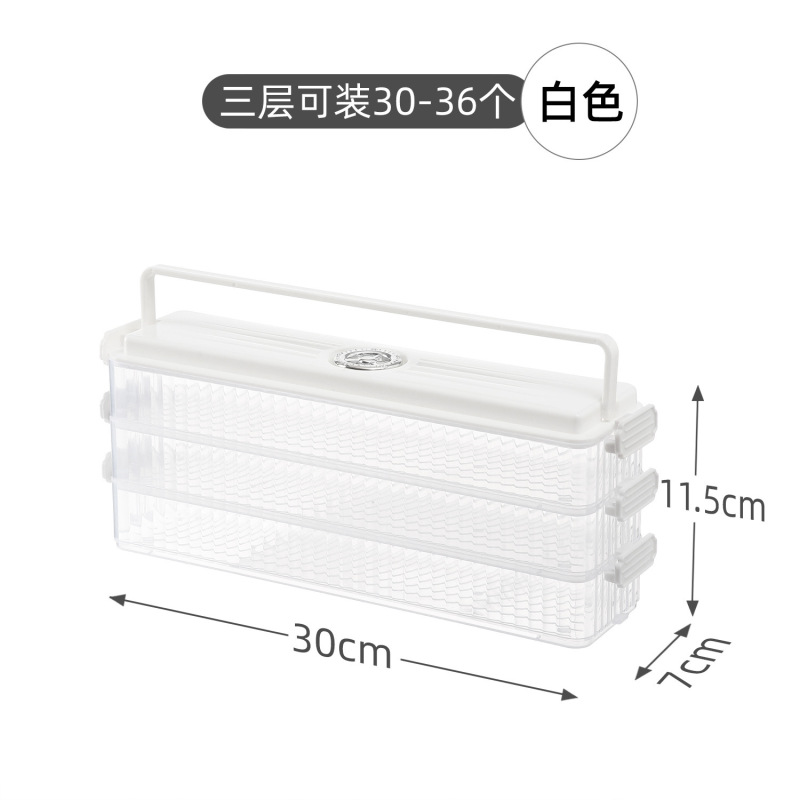 新しい家庭用冷凍餃子肉まん饅頭卵箱は冷蔵庫の冷凍密封食品の新鮮保持収納箱を厚くした|undefined