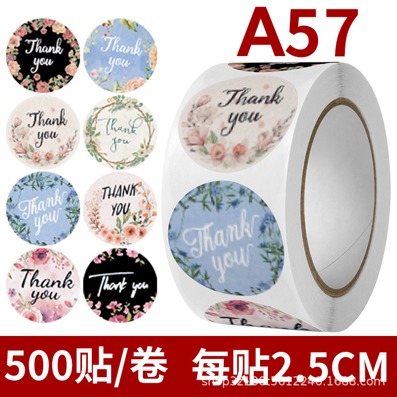 A- 57; 원형 직경 2.5CM(500 스틱 롤)