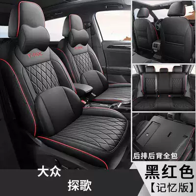 Modelə uyğun (Original) oturacaq örtükləri | Fully Surrounded Breathable Four-Season - black-and-red-memory-version-dedicated-car