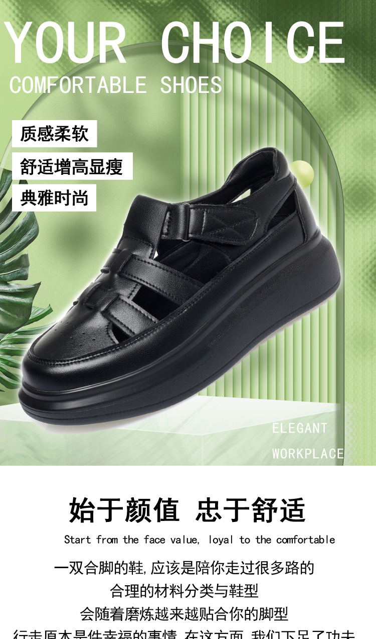Dép sandal nữ da thật mũi kín quai chữ V đế dày — đen chi tiết 2