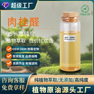 ���ȩ ��Ƥȩ ���ȩ���� �ջ�ʳƷ��ԭ�� �S��ֱ�N����r���F؛