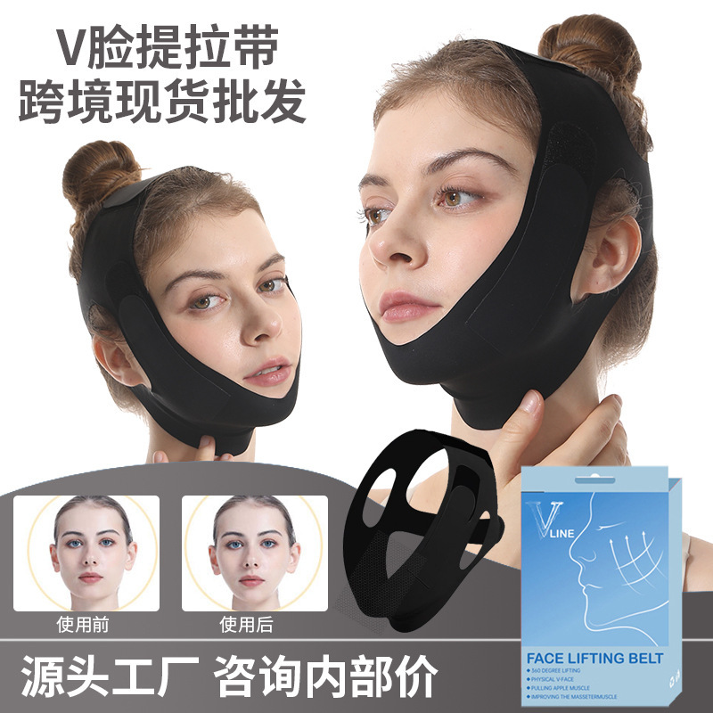 2025 新しい黒顔整形包帯新しくアップグレードされた通気性、軽量、しっかりとした V フェイススリーピングマスククロスボーダー卸売|undefined