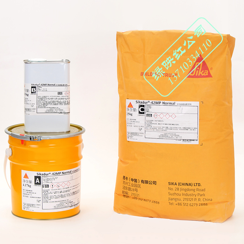 瑞士西卡环氧树脂灌浆料Sikadur 42MP三组份多用途环氧灌浆 现货