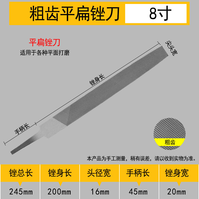 上海工牌やすりやすりやすりの板やすりの半円の三角やすりの太い紋の中紋の細い紋の油やすりのメーカーの卸売り|undefined