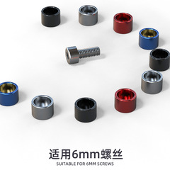 Suitable for Benelli motorcycle engine screw decorative accessories personalized modified Huanglong 300 screw cap cover