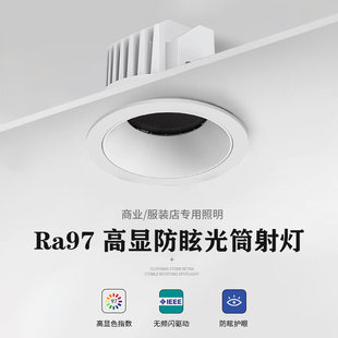 �o����ȫ���VledͲ�����@ָǶ��ʽ�_��75mm��ѣ���ÿ͏d�컨�ן�