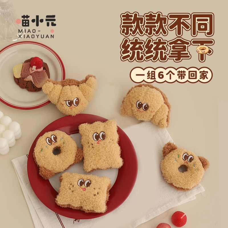 Miau Xiaoyuan | Paquete de regalo de juguetes para gatos para hornear dim sum