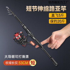 新款户外AMMARAY伸缩便携式路亚竿M枪直柄水滴轮纺车轮路滑伸缩杆