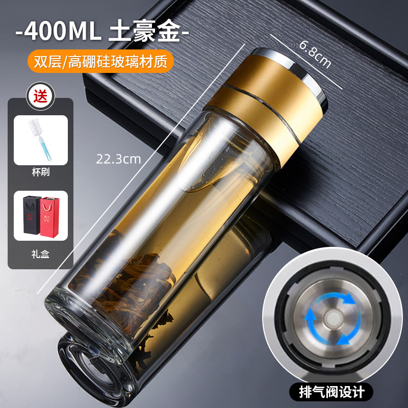 男士泡茶专用杯一键开盖玻璃水杯男2025新款高硼硅防摔防爆茶杯|undefined